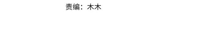 第82话 一纸休书(1/3)-第83话