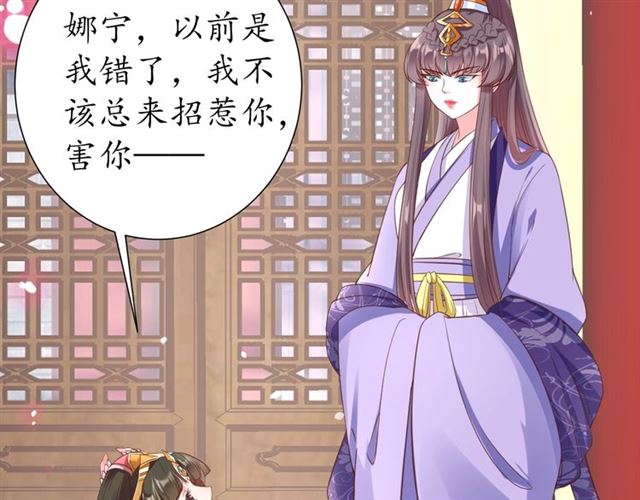 第82话 一纸休书(1/3)-第83话