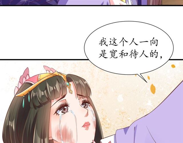 第82话 一纸休书(1/3)-第83话