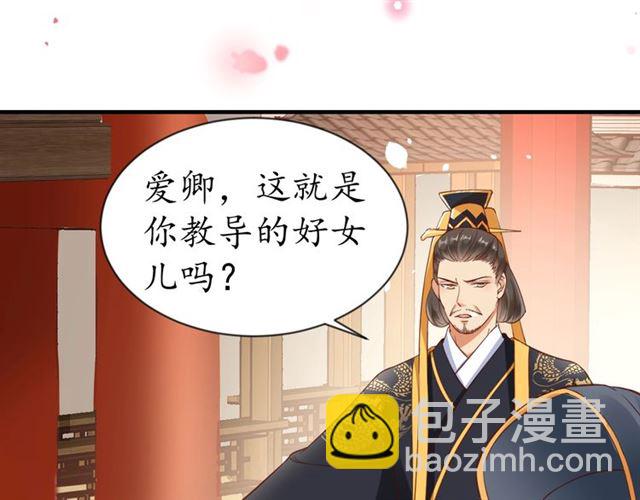 第82话 一纸休书(1/3)-第83话
