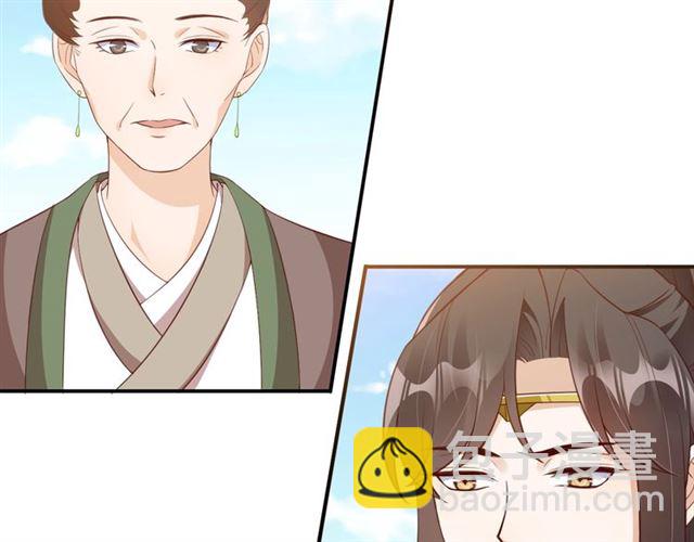 第84话 无中生&ldquo;友&rdquo;(1/3)-第85话