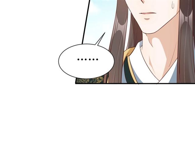 第84话 无中生&ldquo;友&rdquo;(1/3)-第85话