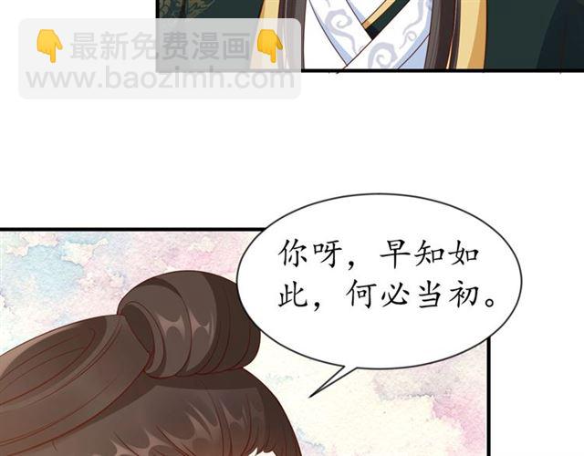 第84话 无中生&ldquo;友&rdquo;(1/3)-第85话