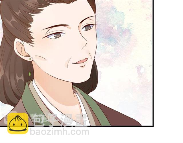 第84话 无中生&ldquo;友&rdquo;(1/3)-第85话