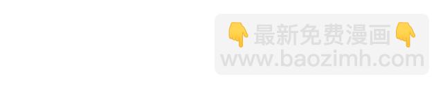 第84话 无中生&ldquo;友&rdquo;(1/3)-第85话