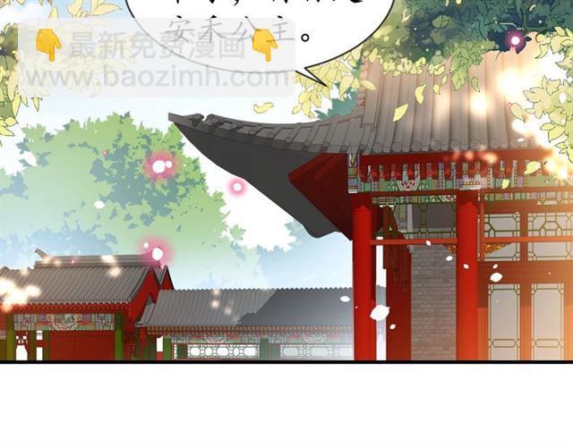 第84话 无中生&ldquo;友&rdquo;(1/3)-第85话