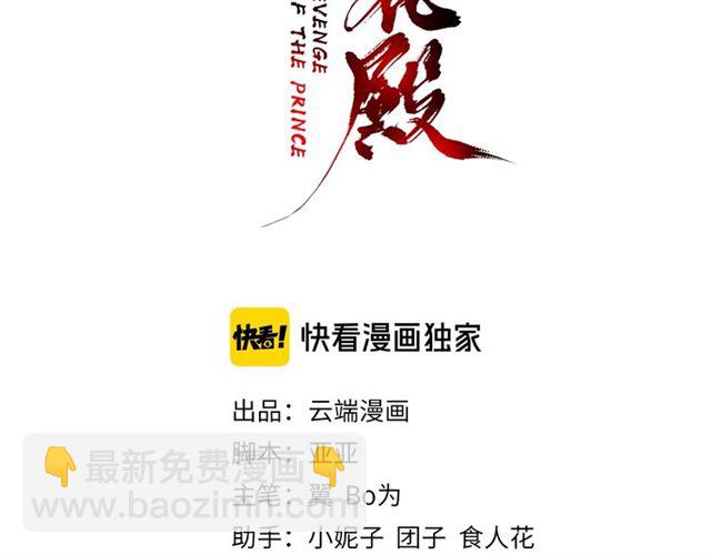 第84话 无中生&ldquo;友&rdquo;(1/3)-第85话
