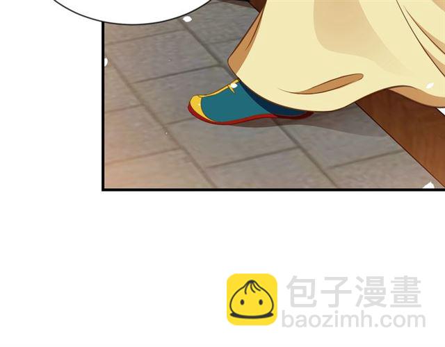 第84话 无中生&ldquo;友&rdquo;(1/3)-第85话