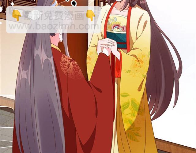 第84话 无中生&ldquo;友&rdquo;(1/3)-第85话