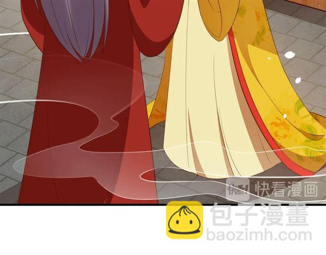 第84话 无中生&ldquo;友&rdquo;(1/3)-第85话