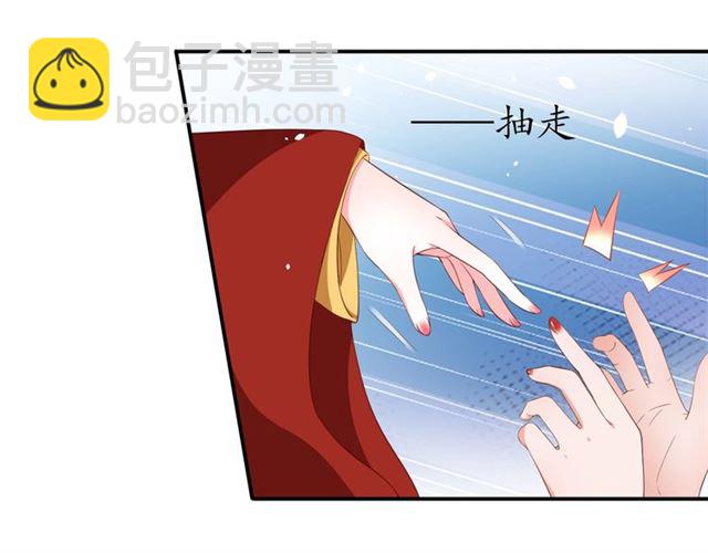 第84话 无中生&ldquo;友&rdquo;(1/3)-第85话
