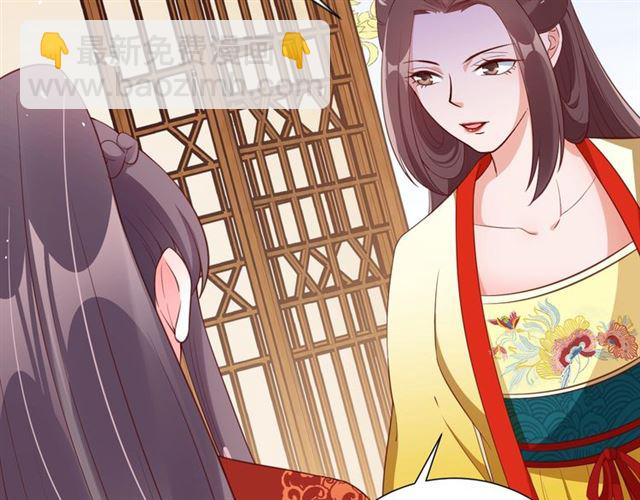 第84话 无中生&ldquo;友&rdquo;(1/3)-第85话