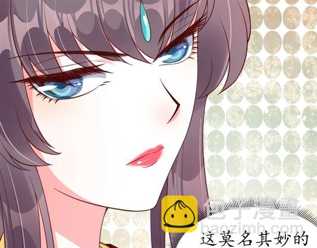 第84话 无中生&ldquo;友&rdquo;(1/3)-第85话