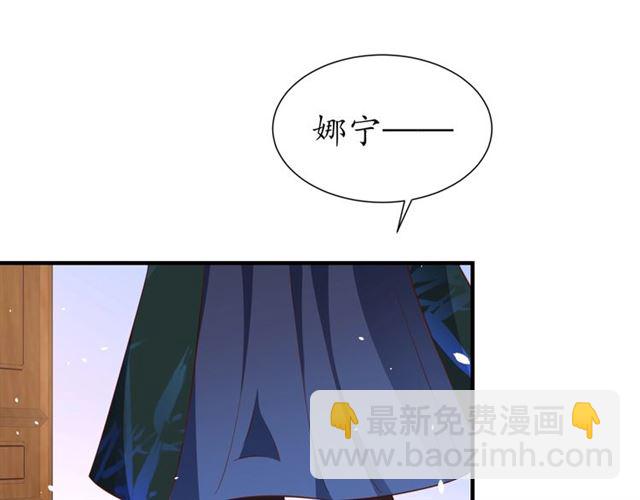 第84话 无中生&ldquo;友&rdquo;(1/3)-第85话