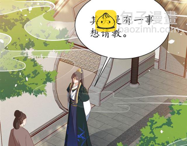 第84话 无中生&ldquo;友&rdquo;(1/3)-第85话