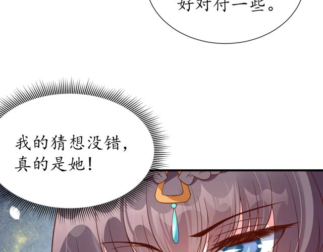 第86话 你输了(1/2)-第87话
