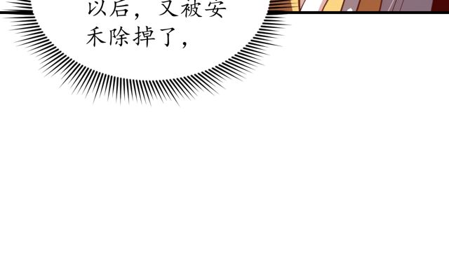 第86话 你输了(1/2)-第87话
