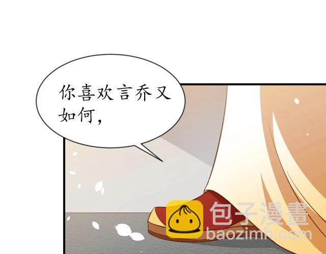 第86话 你输了(1/2)-第87话
