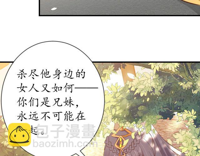 第86话 你输了(1/2)-第87话