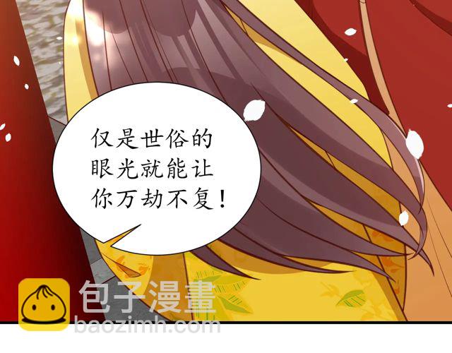 第86话 你输了(1/2)-第87话