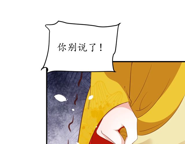 第86话 你输了(1/2)-第87话