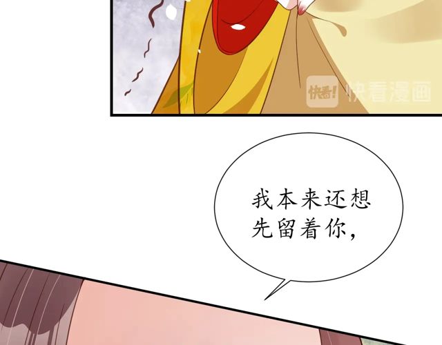 第86话 你输了(1/2)-第87话