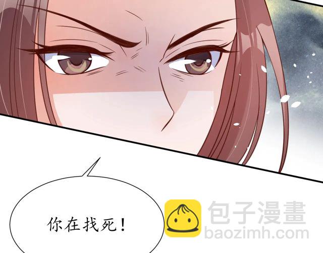 第86话 你输了(1/2)-第87话