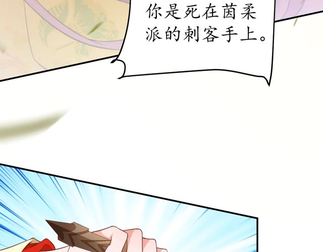 第86话 你输了(1/2)-第87话