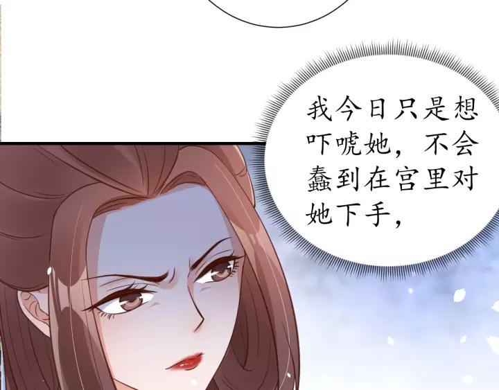 第86话 你输了(1/2)-第87话