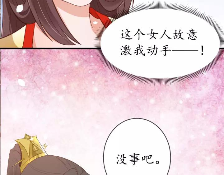 第86话 你输了(1/2)-第87话