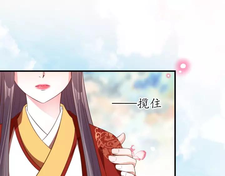 第86话 你输了(1/2)-第87话