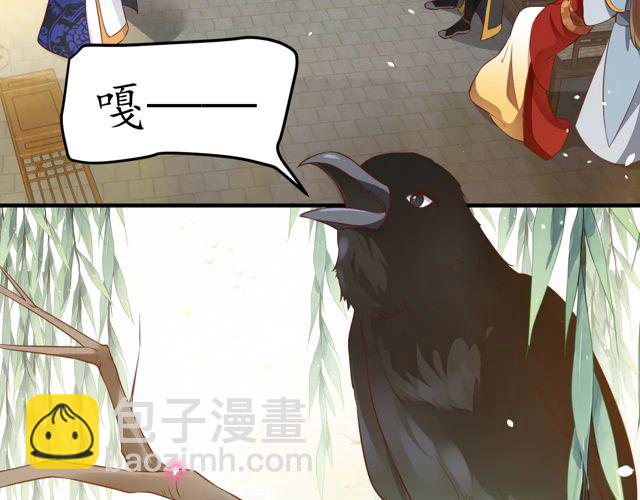 第88话 恭喜妹妹要做新娘了(1/2)-第89话
