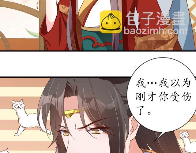 第88话 恭喜妹妹要做新娘了(1/2)-第89话