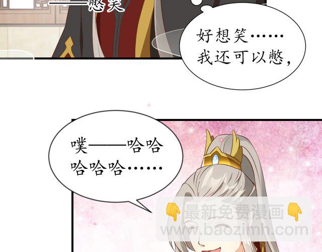 第88话 恭喜妹妹要做新娘了(1/2)-第89话