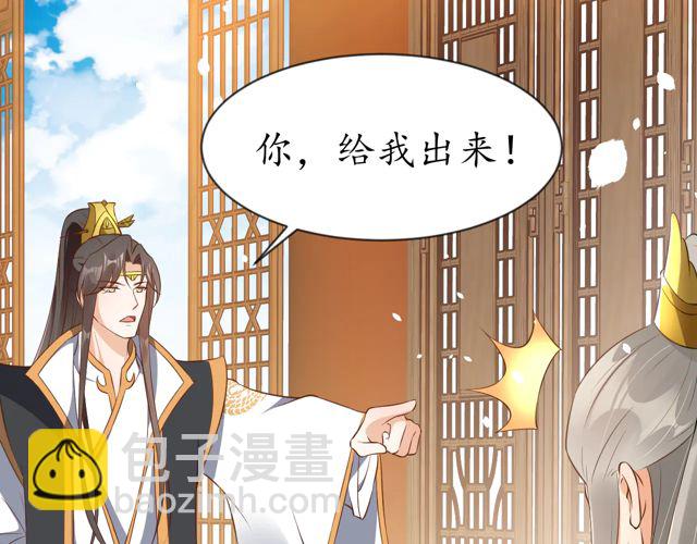 第88话 恭喜妹妹要做新娘了(1/2)-第89话