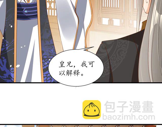 第88话 恭喜妹妹要做新娘了(1/2)-第89话