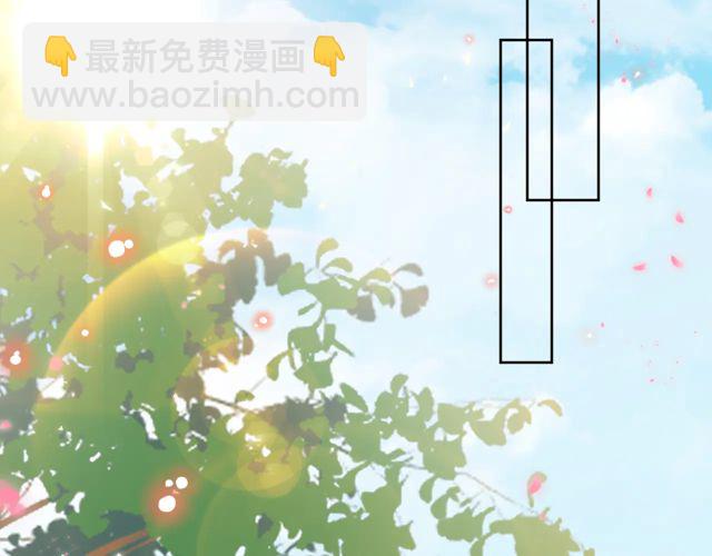 第88话 恭喜妹妹要做新娘了(1/2)-第89话