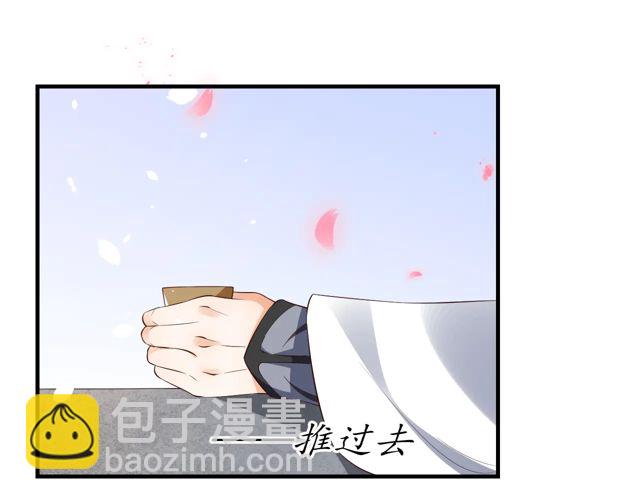 第88话 恭喜妹妹要做新娘了(1/2)-第89话