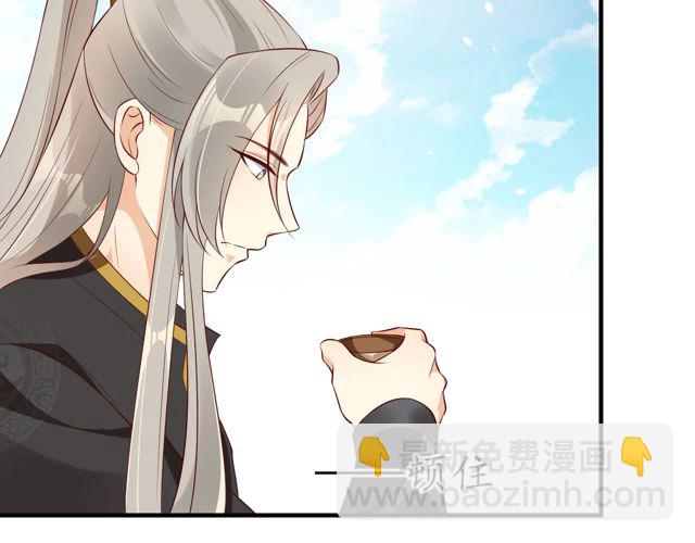 第88话 恭喜妹妹要做新娘了(1/2)-第89话