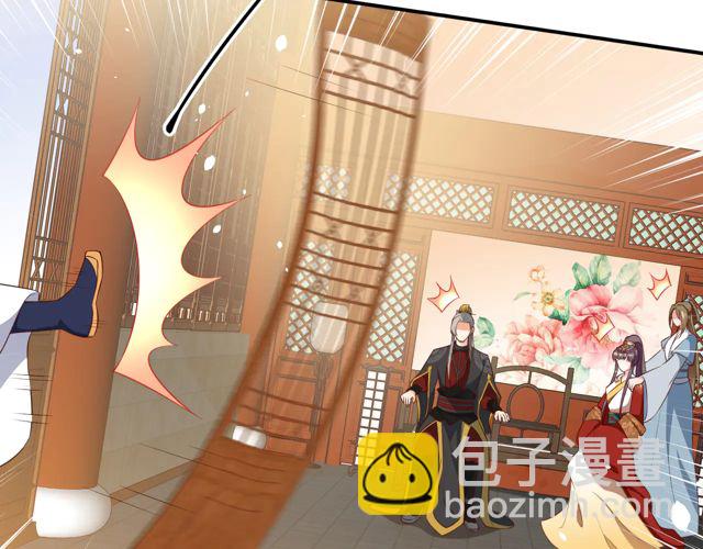 第88话 恭喜妹妹要做新娘了(1/2)-第89话