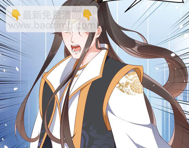 第88话 恭喜妹妹要做新娘了(1/2)-第89话