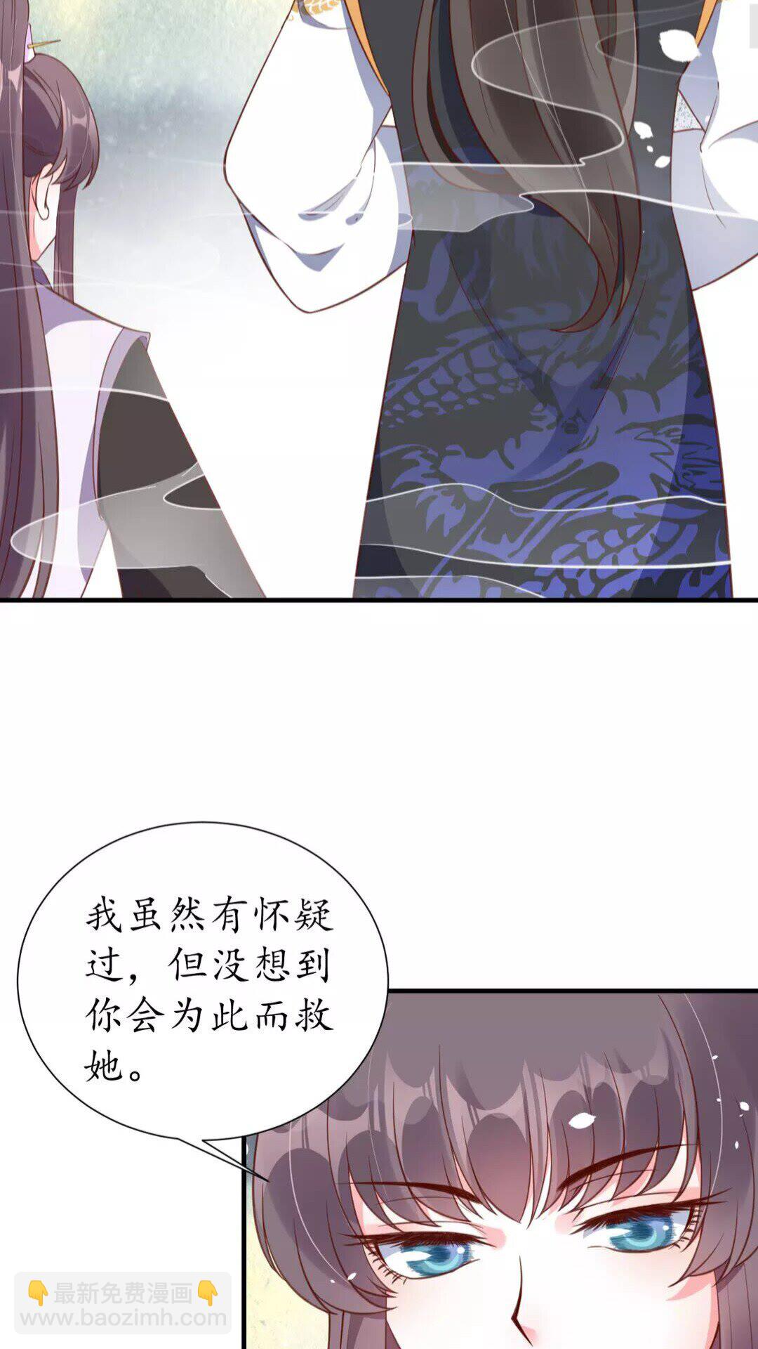 第90话 太子的自制力-第91话