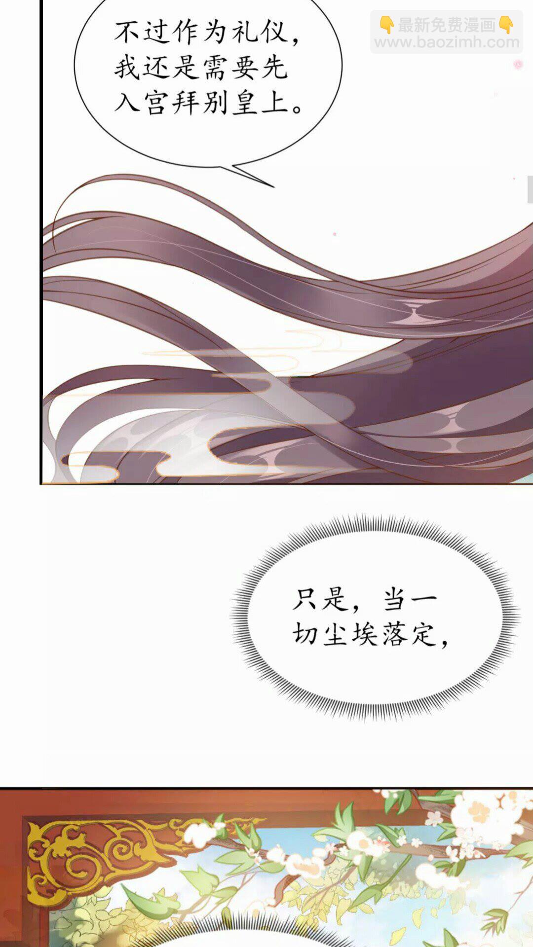 第92话 回西域？-第93话