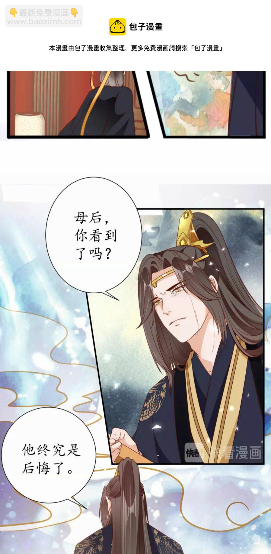 第92话 回西域？-第93话