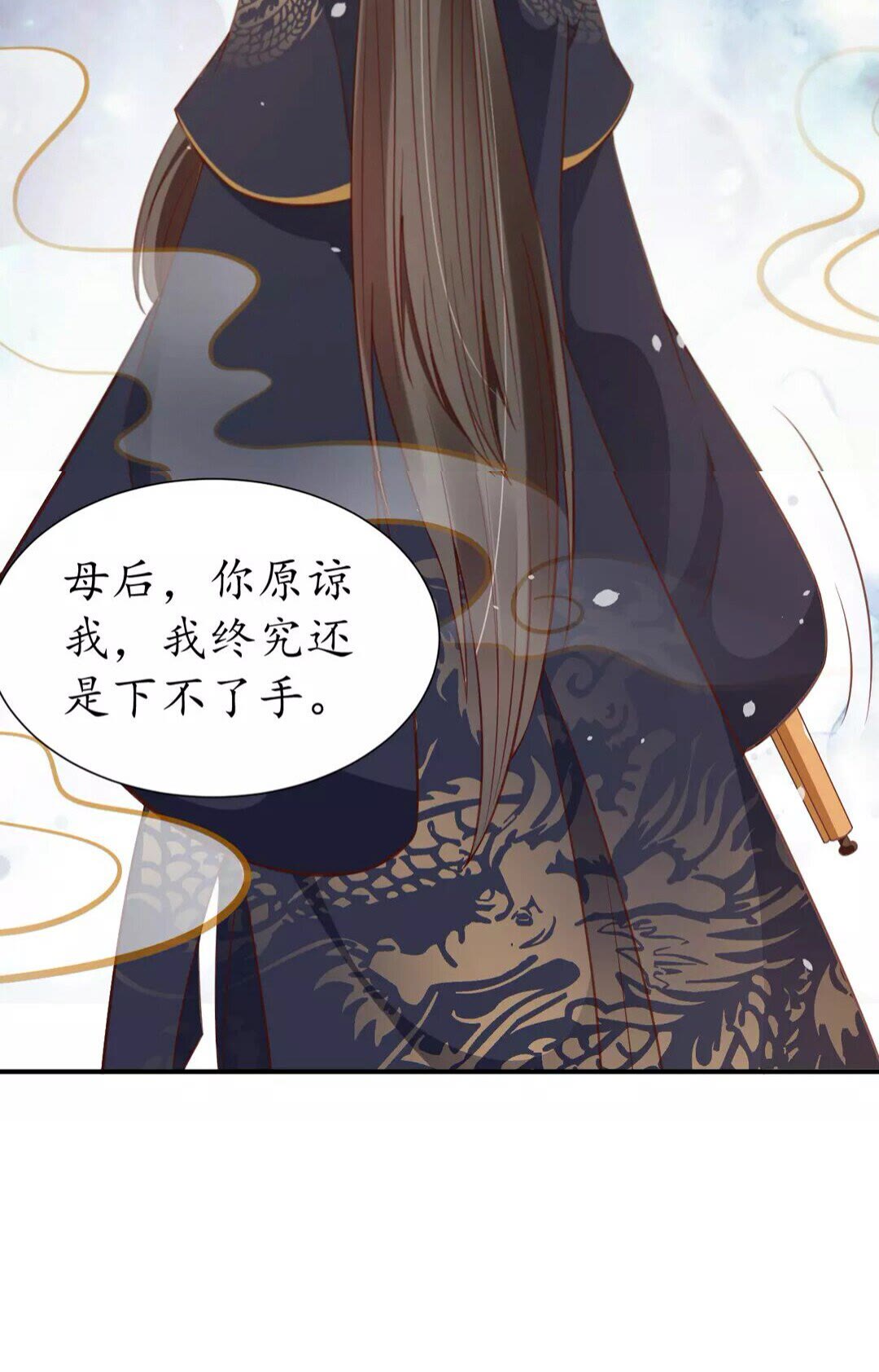 第92话 回西域？-第93话