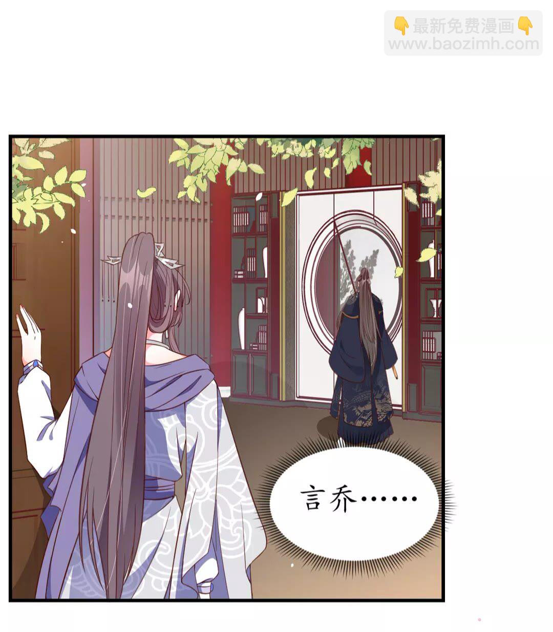 第92话 回西域？-第93话