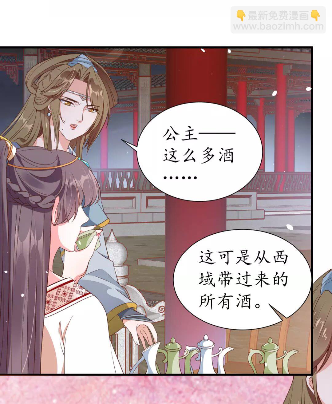 第92话 回西域？-第93话