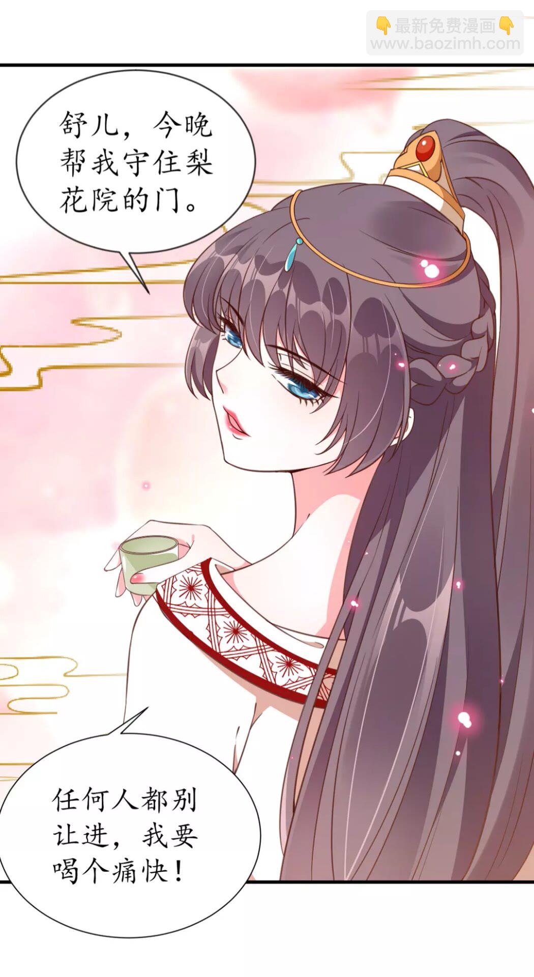 第92话 回西域？-第93话
