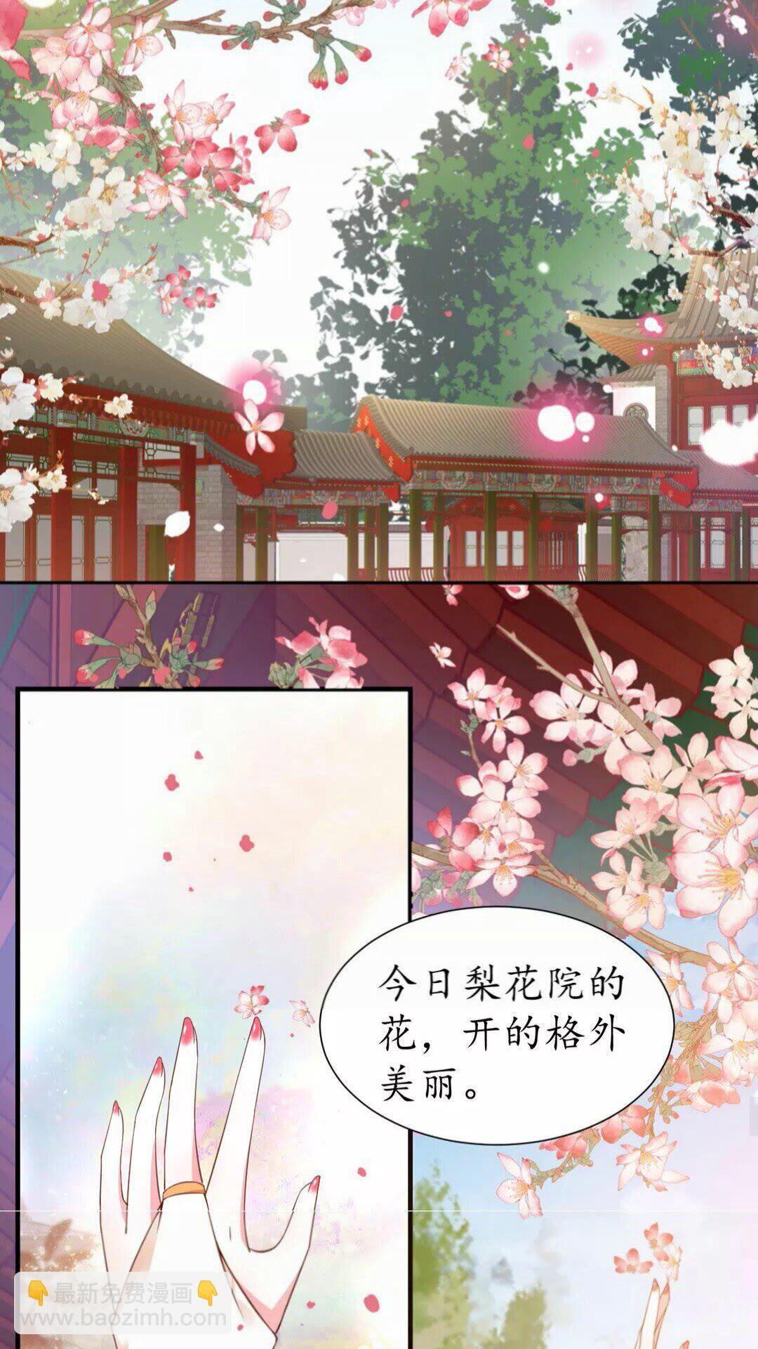 第92话 回西域？-第93话