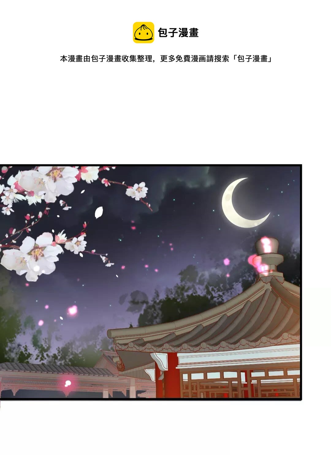 第94话 闭嘴，你很吵-第95话